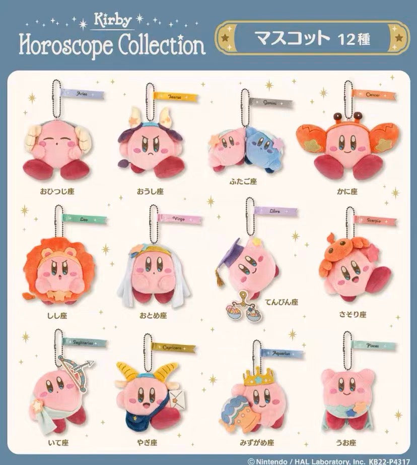 Kirby Horoscope Collection Plush Keychain