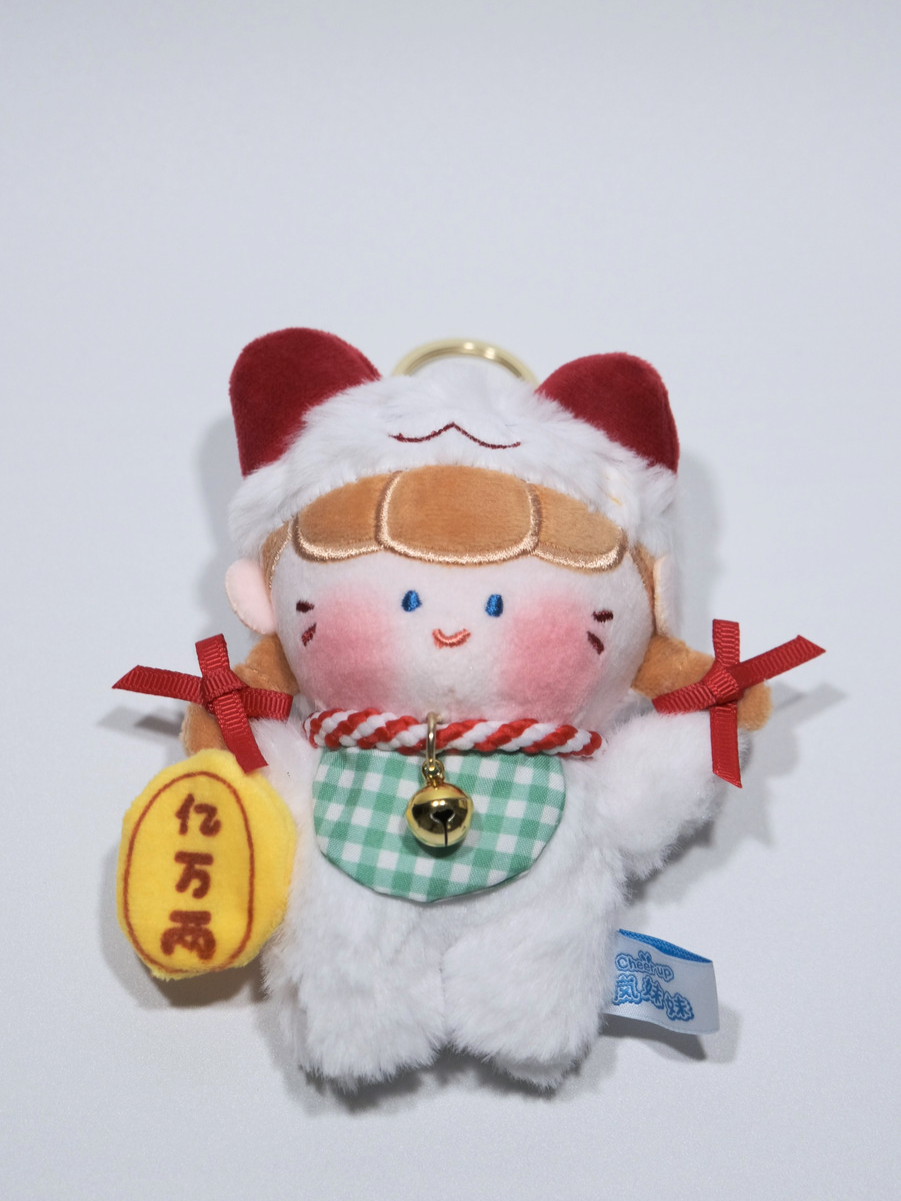 Girl in Lucky Cat Outfit Plush Keychain